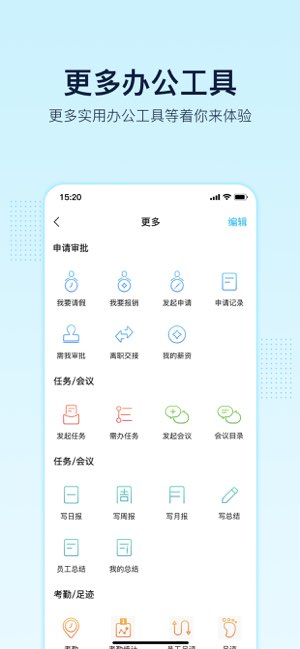 智企截图