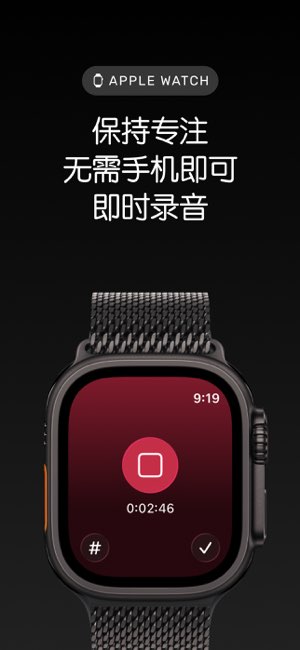 Noted截图