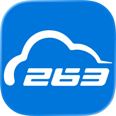 263云通信