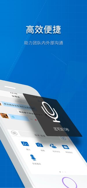 263云通信截图