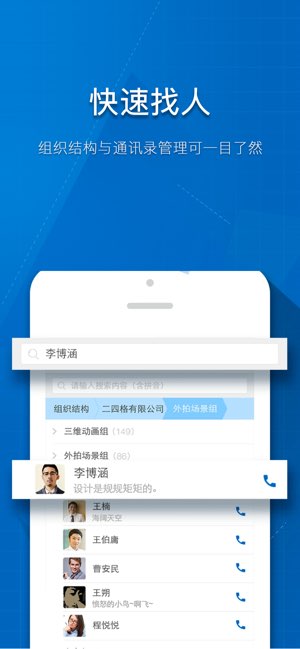263云通信截图