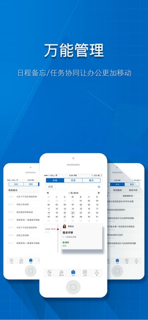 263云通信截图