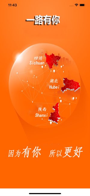 启冠易立办公系统截图