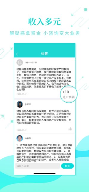 事在人为专业人截图