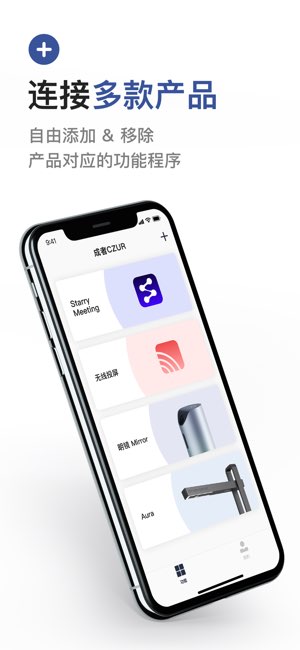 成者CZUR截图