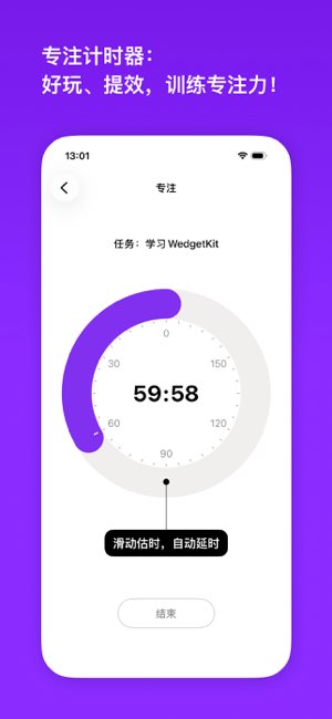 星清单截图