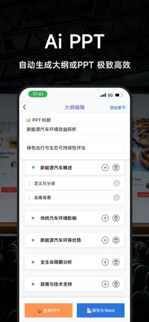 文档手机版截图