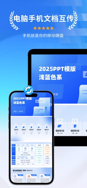 AI办公文档截图