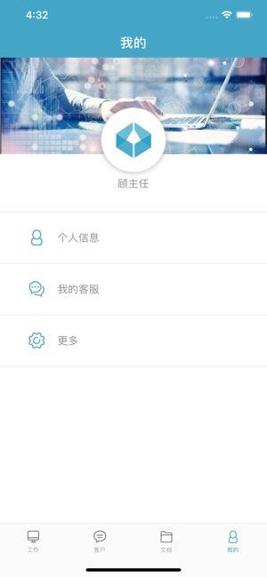 律师镖局截图