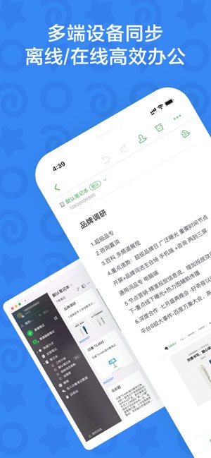 印象TEAMS截图
