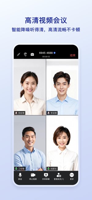 觅讯截图
