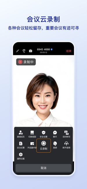 觅讯截图