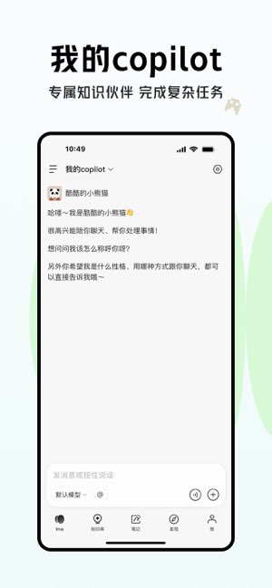 ima截图