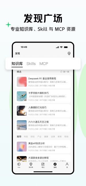 ima截图