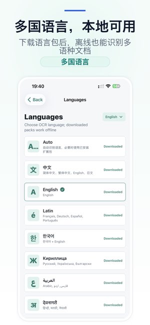 Safe Scanner截图
