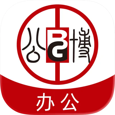 公博办公