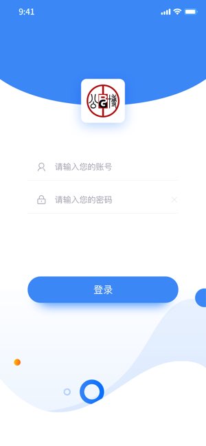 公博办公截图