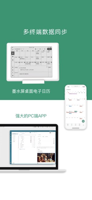 闪点清单截图