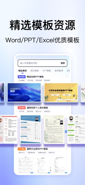 360文库截图
