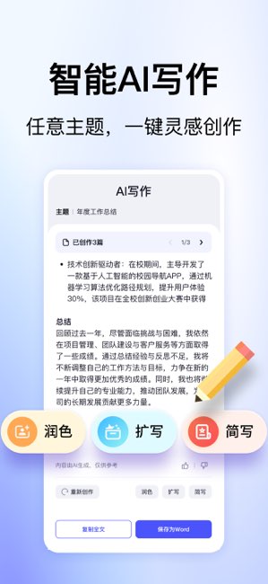 360文库截图