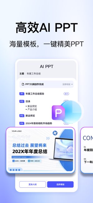 360文库截图