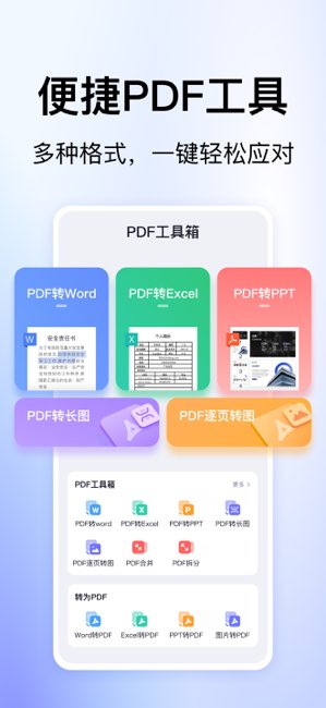 360文库截图