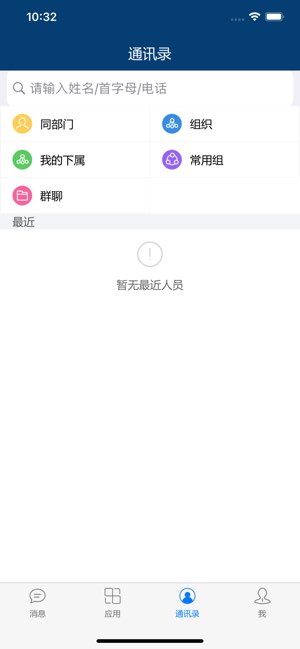 E-Mobile6截图