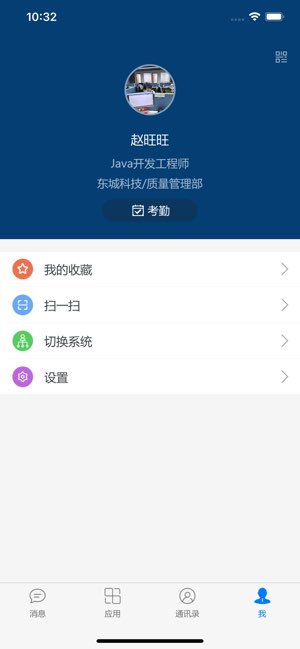 E-Mobile6截图