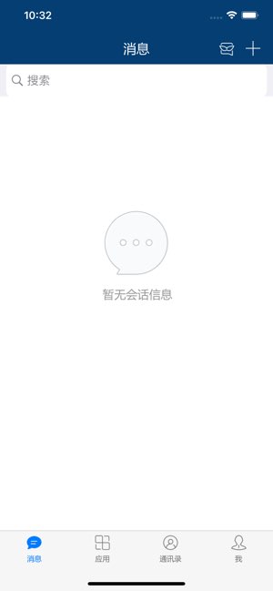 E-Mobile6截图
