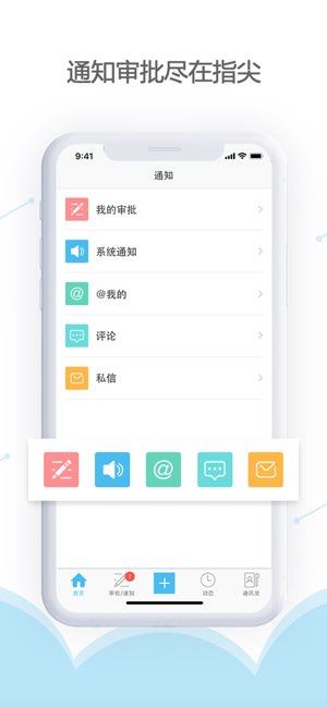 iQuicker截图
