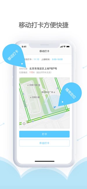 iQuicker截图