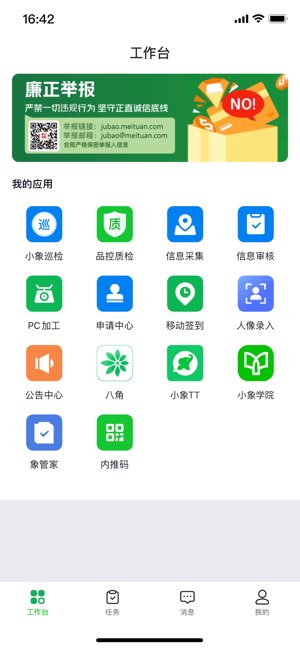 丁香截图