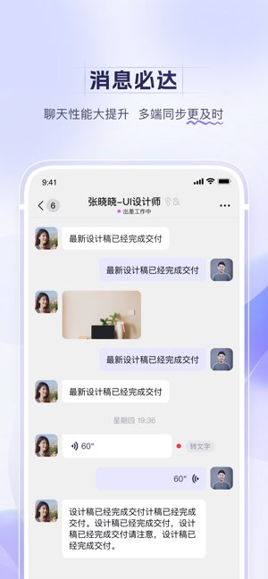 跨声截图