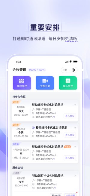 跨声截图