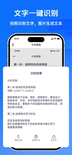 办公文档编辑截图