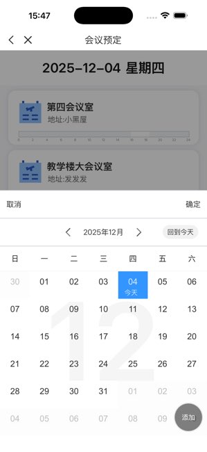 悠悠办公截图