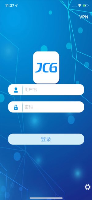 办公JC6截图