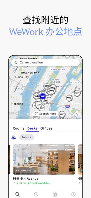 WeWork截图