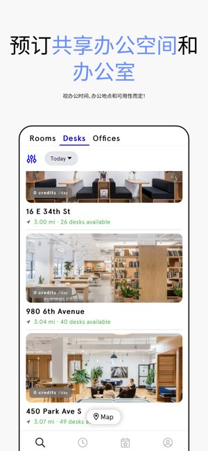 WeWork截图