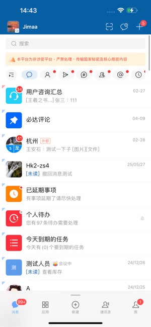 EMobile10截图