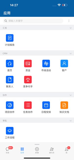 EMobile10截图