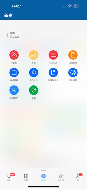 EMobile10截图
