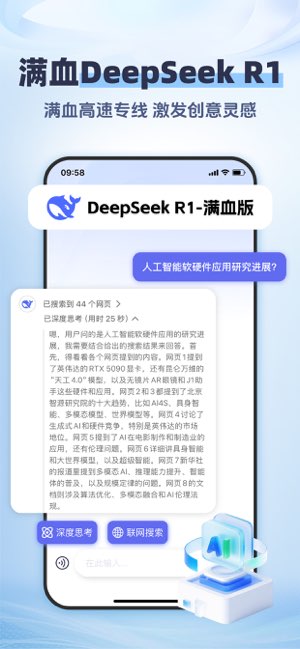 word文档手机版截图