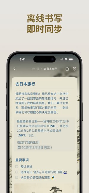 Craft截图