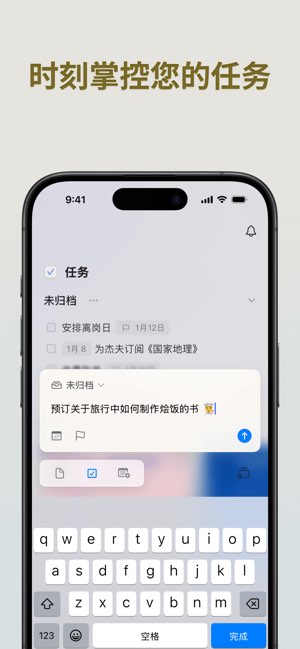 Craft截图