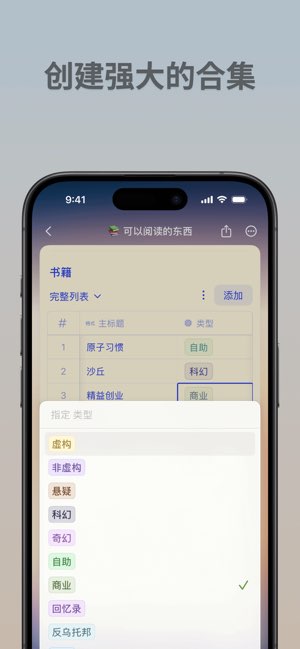 Craft截图