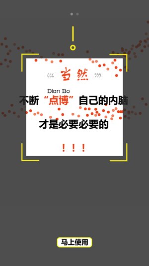 Taguage截图
