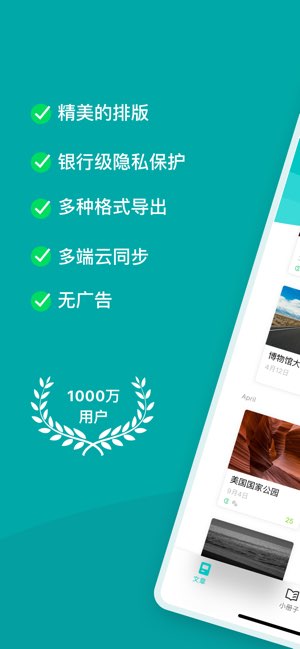 Zine截图