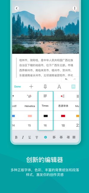 Zine截图