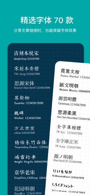 Zine截图